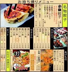 小鉄屋 成増店｜【公式】成増駅近くで味わう 美味しい 焼き鳥 手作り餃子