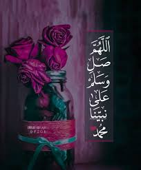 سبحان الله وبحمده Shared A Post On Instagram من مغرب يوم الخميس إلى مغرب الجمعة كل ثانية فيها خزا Islamic Quotes Wallpaper Quran Quotes Love Islamic Images