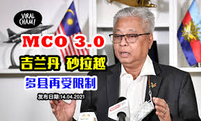 After much speculation of the reimplementation of mco over the past few days. Mco 3 0 Convert 1 Mco To Usd