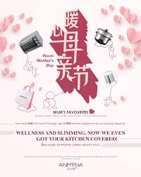 Most commonly, mother's day takes place on the second sunday in may. Anmyna Mother S Day Promotions With 5000 Attractive Gifts Worth Rm1 035 000 00 Anmyna