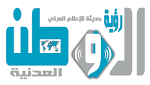 برعاية محافظ لحج تدشين قسم