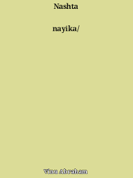Holdings: Nashta nayika/