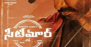 Chehre budget & box office collection. Flight Bollywood Movie First Day Collection And Budget