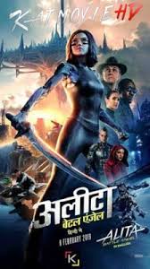 Alita Battle Angel 2019 720p 480p Download Angel Movie Full Movies Alita Movie
