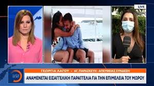 Ο μιχάλης τρεμόπουλος, ο οποίος διασωληνώθηκε στις αρχές απριλίου, θα συνεχίσει πλέον τη θεραπεία του σε κέντρο αποκατάστασης ώστε να μπορέσει να επανέλθει πλήρως. Vteqfvc Myh3fm