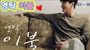 영탁은 자신이 덮는 이불, 어릴 적 가진 애착 인형, 잠버릇 등에 대한 재치 있는 설명으로 팬들에게 웃음을 안겼다. ì´ë¶ˆ ì˜íƒ ê°€ì‚¬ì§'