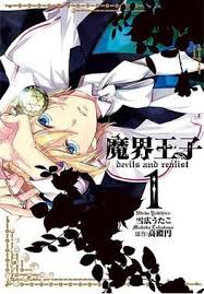 Devils And Realist Wikipedia Dreaming of changing the world for good, akuto sai transfers to constant magic dubbed anime is an anime entertainment website where you can watch, track, and discuss anime. devils and realist wikipedia
