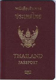 Cara permohonan pembaharuan (renew) passport antabangsa malaysia secara online. Thai Passport Wikipedia