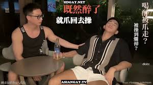 ASIAN GAY SEX | JAPAN GAY PORN SEXJAPAN GAY PORN SEX | Trang 11