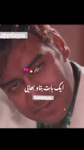 #filmdialogue #fypviraltiktok🖤シ゚☆♡ #burhantv #part3 #fypシ゚viral #500k  #originalsound #fypage #fypviralvideo_new_video #500k #bestdialogue  #fypviraltiktok🖤シ゚☆♡ #newaccountplzsupport #fypシ゚viral ...