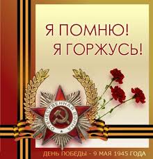 ÐÐ°ÑÑÐ¸Ð½ÐºÐ¸ Ð¿Ð¾ Ð·Ð°Ð¿ÑÐ¾ÑÑ ÐºÐ°ÑÑÐ¸Ð½ÐºÐ¸ Ð°Ð½Ð¸Ð¼Ð°ÑÐ¸Ñ Ð¾ÑÐ´ÐµÐ½ Ð¿Ð¾Ð±ÐµÐ´Ñ