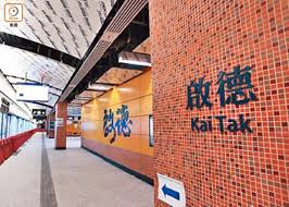 屯馬綫（英語：tuen ma line），香港局部營運中的鐵路綫，規劃和建築沙田至中環綫時稱為東西走廊（英語：east west corridor），是由沙田至中環綫大圍至紅磡段與現有的西鐵綫及已併入屯馬綫一期的原馬鞍山綫連接而. ç¶²å‚³å±¯é¦¬ç·šä¸€æœŸæ˜¨èµ·è©¦é‹æ–™2æœˆä¸­é€šè»Š å³æ™‚æ–°èž æ¸¯æ¾³ On Ccæ±ç¶²