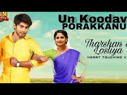 Tharshan Losliya Heart Touching Sister Brother Moments Unkoodave Porakkanum Losliyaarmy Tharshan Youtube Songs Lyrics Annan