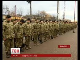 Image result for 10 гірсько-штурмової бригади фото