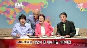 이준석 나이 고향 학력 결혼 종교 군대 프로필. Snl ì´ì¤€ì„ ê³µê°œêµ¬í˜¼ ê²°í˜¼í•˜ê³ íŒŒ íŽ˜ì´ìŠ¤ë¶ìœ¼ë¡œ ì—°ë½ë‹¬ë¼ íŒŒì´ë‚¸ì…œë‰´ìŠ¤