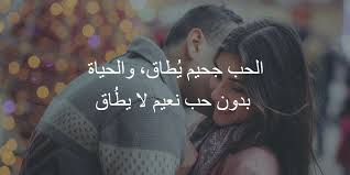 صور حب ساخنه