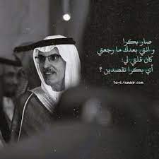 آي بگره تقصدين words quotes arabic quotes beautiful arabic words