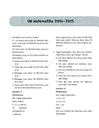 40 contoh soal uas/pas sejarah indonesia kelas 12 semester 1 beserta jawaban kurikulum 2013. Kumpulan Soal Usbn Tentang Antonim Sinonim Istilah Dan Makna Masnurul