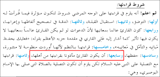 And they share our website on their facebook walls. Hizb An Nasr Ghawth Al A Azam Sayyidi Abdu L Qadir