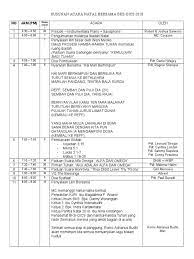 Tetapi terkadang kita mengalami kesusahan nah pada kesempatan kali ini, saya akan membagikan susunan acara natal saya tahun lalu, pada 2014. Susunan Acara Natal Bersama Bks