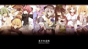 Check spelling or type a new query. Hd Wallpaper Touhou Hoshiguma Yuugi Mizuhashi Parsee Subterranean Animism 1064x800 Anime Hot Anime Hd Art Wallpaper Flare