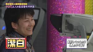 Maybe you would like to learn more about one of these? Rika Nishimura Yukikax