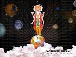 विश्वकर्मा की फोटो