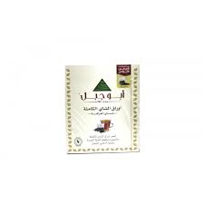 شاهي ابو جبل تعليقة 75 كيس