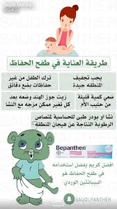 Pin By Moona Elhǎƀashy On Organization Baby Education Baby Advice Baby Health