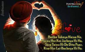 Best Punjabi Love Status New Sad Punjabi Status Punjabi Ya Love romantic shayari in hindi 2021 | रोमांटिक शायरी. best punjabi love status new sad