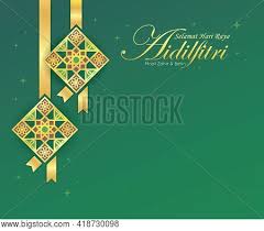 Cartoon muslim with ketupat (malay rice dumpling), pelita (oil lamp) & islamic pattern in flat vector illustration. Selamat Hari Raya Vector Photo Free Trial Bigstock