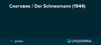 Der erschreckende schneemann wartet auf vorbeigehende leute. Snegovik Der Schneemann 1944