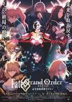 Fate/Grand Order -MOONLIGHT/LOSTROOM-