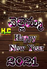 Pin By Krishna Creations On New Year 2021 Greetings Hd Happy New Year Happy New Happy One the new year eve, one has to spread positive words and energy to others to boost the happy new year 2021 gif images are one such stuff that can come handy to greet people on the eve day. pinterest