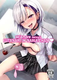 Futanari JK Naria-chan - Page 1 - HentaiEra