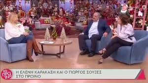 Σουξεσ γιωργοσ сподели публикация в instagram: Agries Melisses O Giwrgos Soy3es Se Api8ano Skhniko Sto Prwino Toy Edwsan Parmezana Apo To Psygeio Zappit