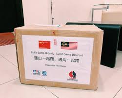The latest music videos, short movies, tv shows, funny and extreme videos. Sec Receives 2 000 Face Masks From China Gezhouba Group Co Ltd Sabah Energy Corperation Sdn Bhd