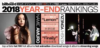 billboard japan releases its year end charts for 2018