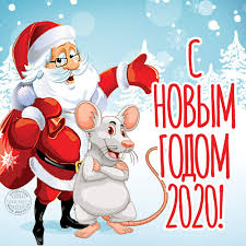 У нас собраны лучшие красивые поздравления с новым годом 2021 ❆ в прозе. Pozdravleniya S Novym Godom 2020 V Proze Pozhelaniya Svoimi Slovami Beauty Tips