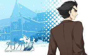 Hd Wallpaper Man Wearing Brown Suit Jacket Anime Character Digital Wallpaper Wallpaper Flare Men's black suit jacket with white dress shirt and pink necktie , suit formal wear clothing dress necktie, black suit and red tie transparent background png clipart. man wearing brown suit jacket anime