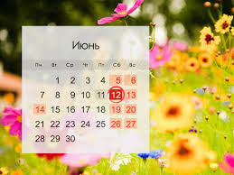 В первый месяц лета нас ждёт праздник, о котором даже не все помнят. V Iyune Zhitelej Tatarstana Ozhidayut Dlinnye Vyhodnye Mk Kazan