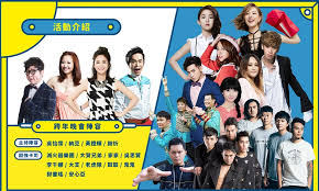 台北 ─桃園機場 ─松山機場 台中 高雄 台東 台南. è·¨å¹´æ´»å‹• 2018å°å—å¿ƒæ™‚ä»£è·¨å¹´æ™šæœƒå¡å¸ è·¨å¹´ä¸‰éƒ¨æ›²å ±ä½ çŸ¥ å¦³å¥½å—æž