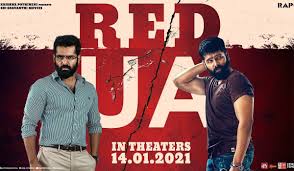 Фальшивая популярность (2021 tv movie). Red Review A Very Awful Remake Of Thadam Mostly Because Of Bad Writing Rating Social News Xyz