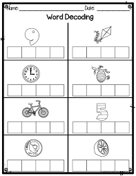 Silent Or Magic E Word Decoding Practice Assessment Worksheets For Lower Elementary Special Education And Home Sc Magic E Words Magic E Practices Worksheets