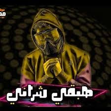 فالرجاء الدعم والتقييم لنواصل معكم طريق الابداع. Ù…Ù‡Ø±Ø¬Ø§Ù† Ù‡Ø¨Ù‚ÙŠ Ø´Ø±Ø§Ù†ÙŠ Ù‚Ø§Ù†ÙˆÙ† Ø§Ø¬Ø¨Ø§Ø±ÙŠ Ù…Ø³Ù„Ù… ØªÙˆØ²ÙŠØ¹ Ø·Ù‡ Ù…ÙˆÙ„Ø§Ù†Ø§ By Ù…Ù‡Ø±Ø¬Ø§Ù†Ø§Øª 2020