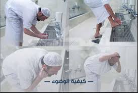 تعرف على كيفية توظيف الوسائد في المنزل للوحة ديكور ملوّنة. ÙƒÙŠÙÙŠØ© Ø§Ù„ÙˆØ¶ÙˆØ¡ ÙÙŠ Ø§Ù„Ø§Ø³Ù„Ø§Ù… Ø¨ØµÙˆØ±Ø© ØµØ­ÙŠØ­Ø© ÙˆÙŠÙƒÙŠ Ù…ØµØ±