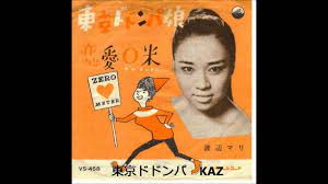 Check spelling or type a new query. æ±äº¬ãƒ‰ãƒ‰ãƒ³ãƒ'å¨˜ Kaz Wmv Youtube