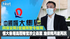 Jun 03, 2021 · 日前成衣業者、評論人士朱學恆送花籃至衛福部疾管署引發爭議。對此，鄉民女神「四叉貓」劉宇昨（2日）晚表示，事發當（1）日朱學恆在youtube. Bisq1oo2mfcxmm