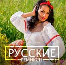 Сладкие мальчики мальчики с маником ночью кидают мне в сторисы смайлики крашены волосы в зеркало пялится лучше друзьями мы с тобою останемся. Sladkie Malchiki Dj Steel Alex Remix Klava Koka Free Mp3 Download Music Portal Musify