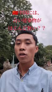 中国中秋假期几号结束| TikTok